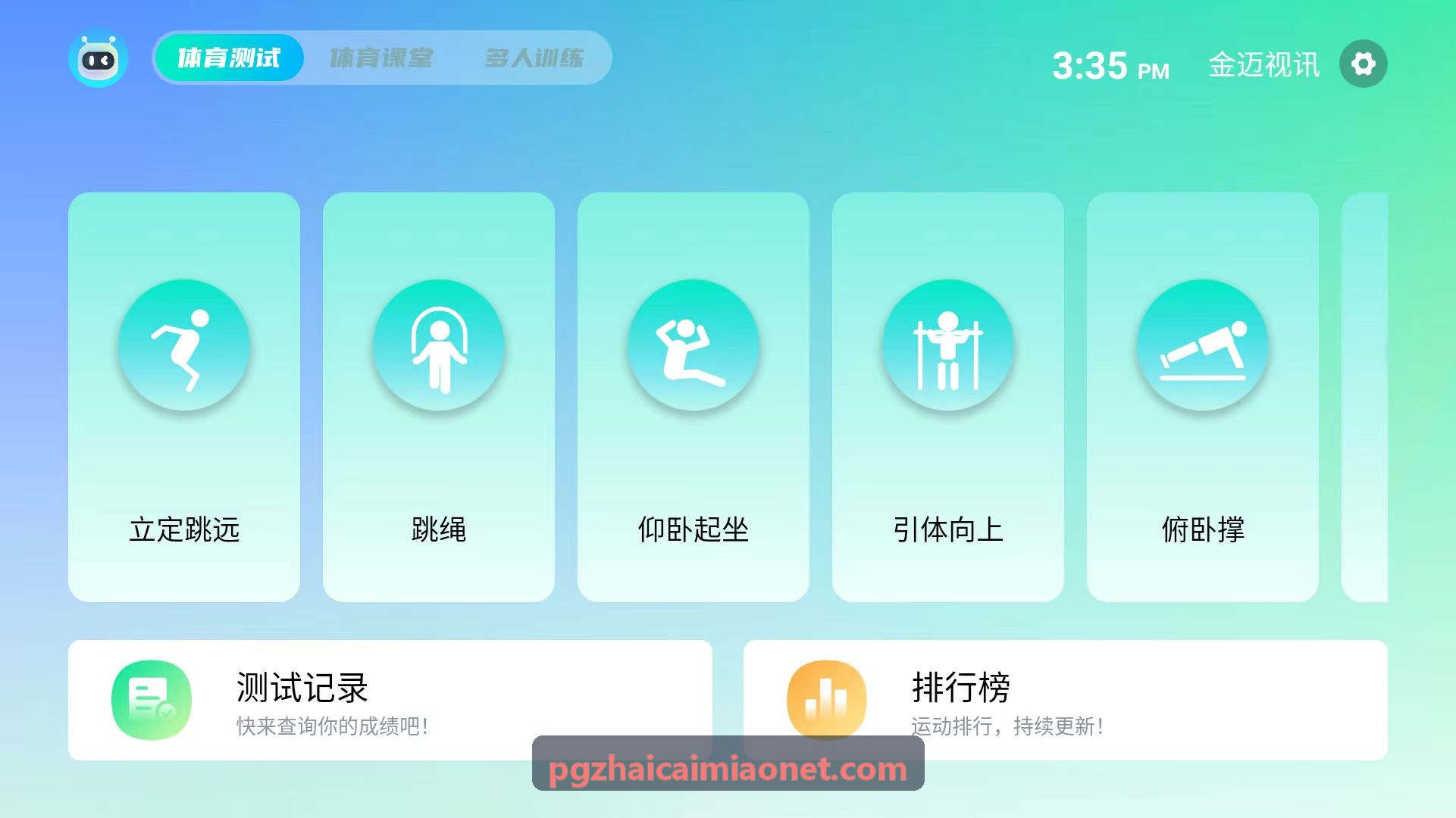 自动化发版工作流界面